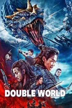 Постер Двойной мир (2019)